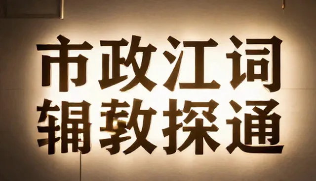 PPT定制服务选型与使用中的性能优化建议