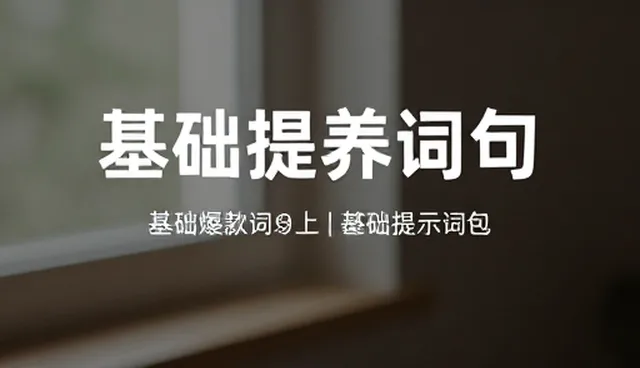 生成视频中图文配色方案的常见误区与正确理解