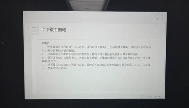 论文提示词对PPT制作提示词的影响原因